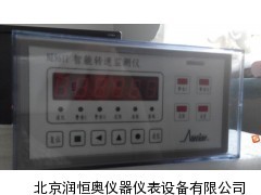 智能转速监测仪RHA-NE-9611_供应产品_北京润恒奥仪器仪表设备